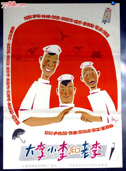 办理圭亚那驾驶证